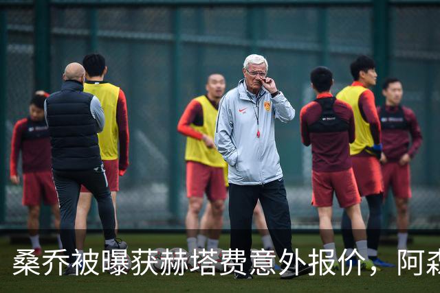 桑乔被曝获赫塔费意外报价，阿森纳双线告急